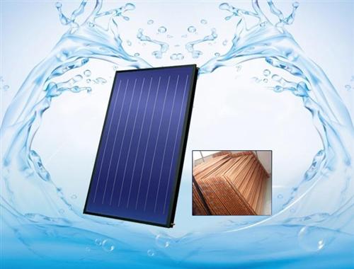 蓝钛平板集热器