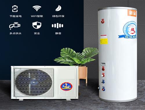 家用空气能热水器LWH-5.3C/CN