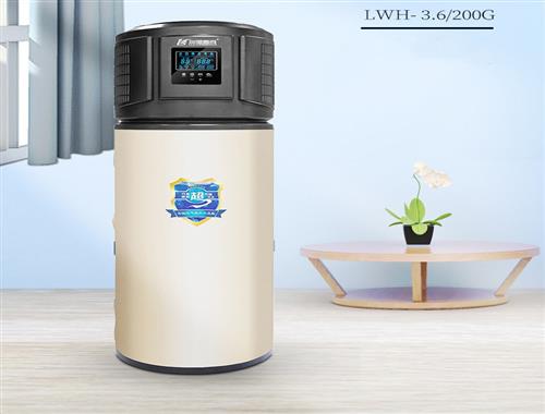 家用圆形整体机LWH-3.6/200G